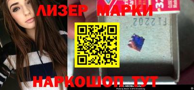 мяу мяу кристалл Абакан