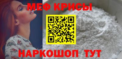 MESCALINE Азнакаево