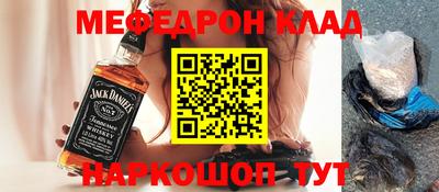 бошки Абинск