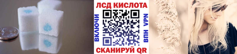 Лсд 25 экстази ecstasy Ангарск