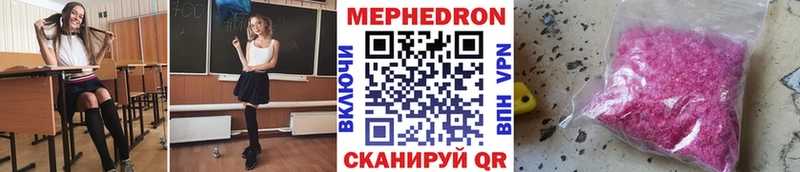 МЕФ VHQ darknet телеграм Ангарск