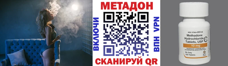 Метадон мёд  kraken зеркало  Ангарск 