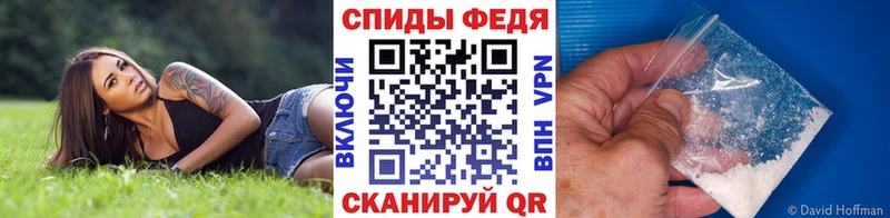 купить наркоту  Ангарск  Первитин Methamphetamine 