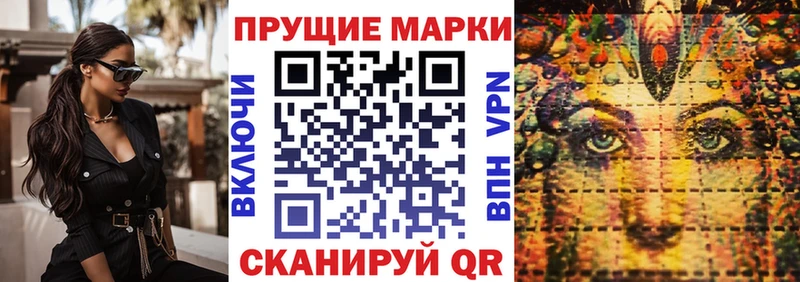 где купить   Ангарск  Марки 25I-NBOMe 1500мкг 