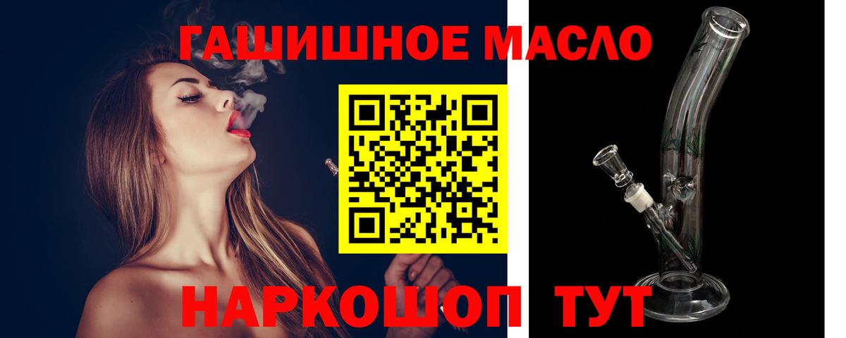 Дистиллят ТГК Wax Ангарск