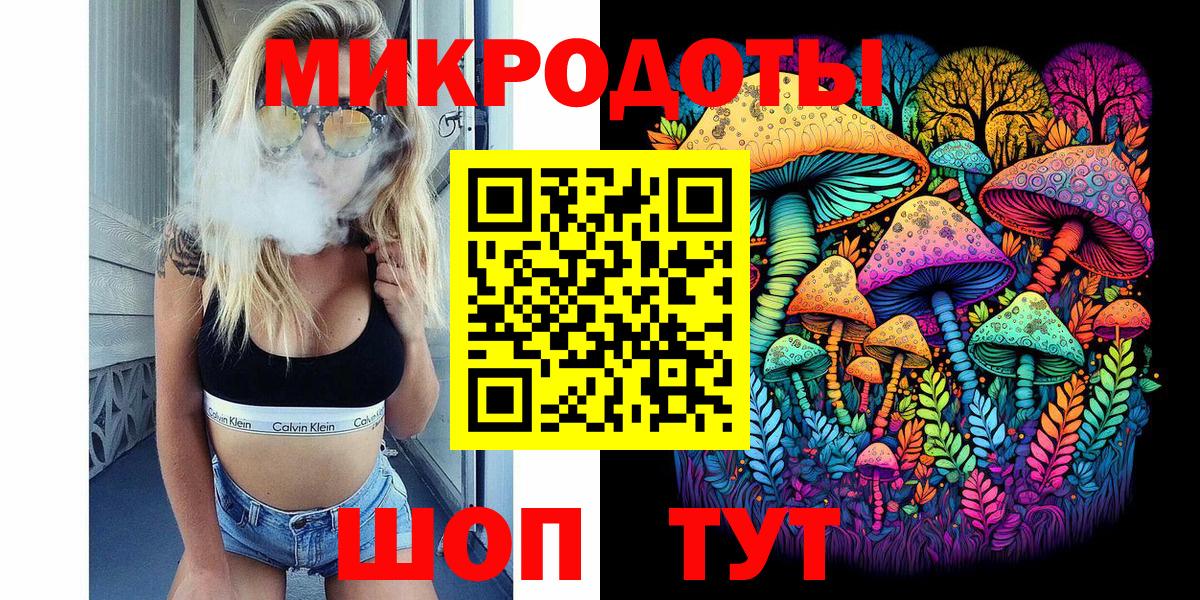 Ангарск  Псилоцибиновые грибы GOLDEN TEACHER  Вход с VPN  Галлюциногенные грибы Magic Shrooms 