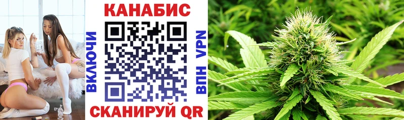 МАРИХУАНА Bruce Banner  маркетплейс состав  Ангарск 